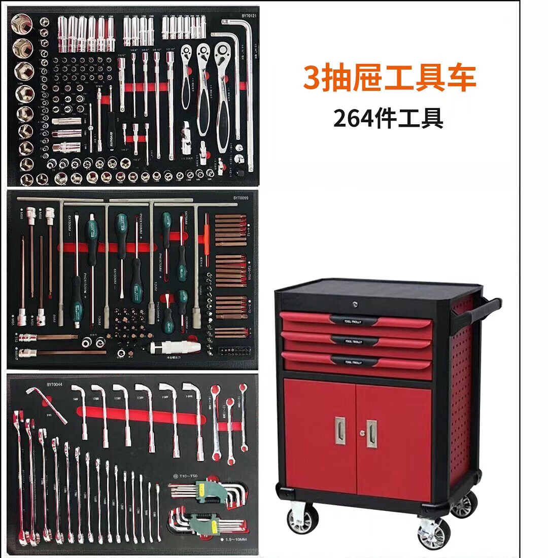 7 Çekmeceli Atölye Metal Çelik - Tools Trolley For Workshop incelemesi ve fiyatı